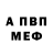 Альфа ПВП мука Yaroslav Troschinsky