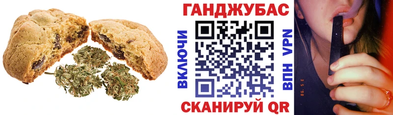Купить где  Тюкалинск  Печенье с ТГК конопля 