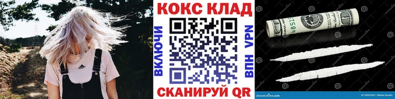 COCAIN Fish Scale Купить где Тюкалинск