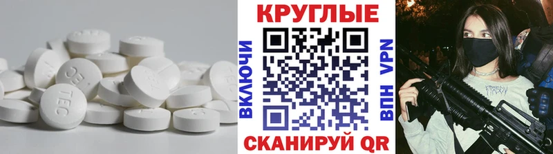 Экстази DUBAI  Купить  Тюкалинск 