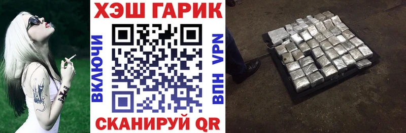 Гашиш Premium  Купить  Тюкалинск 