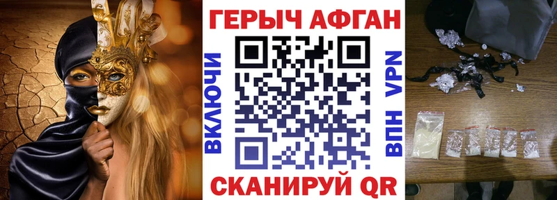 Купить  Тюкалинск  Героин афганец 
