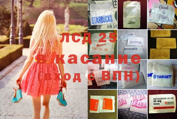 прущий лед Алексин