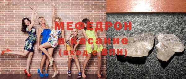меф Алзамай