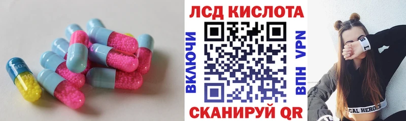 Купить  Тюкалинск  Лсд 25 экстази ecstasy 