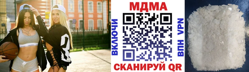 Купить закладки  Тюкалинск  МДМА кристаллы 