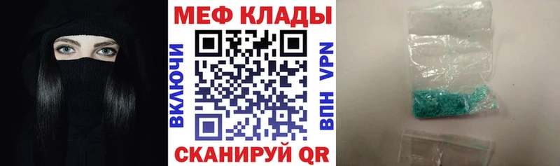 Мефедрон 4 MMC  Купить закладки  Тюкалинск 