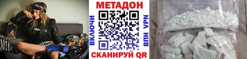 Купить  Тюкалинск  Метадон белоснежный 