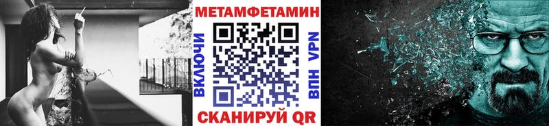 Купить где  Тюкалинск  Первитин витя 