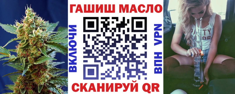 ТГК гашишное масло  Купить закладки  Тюкалинск 